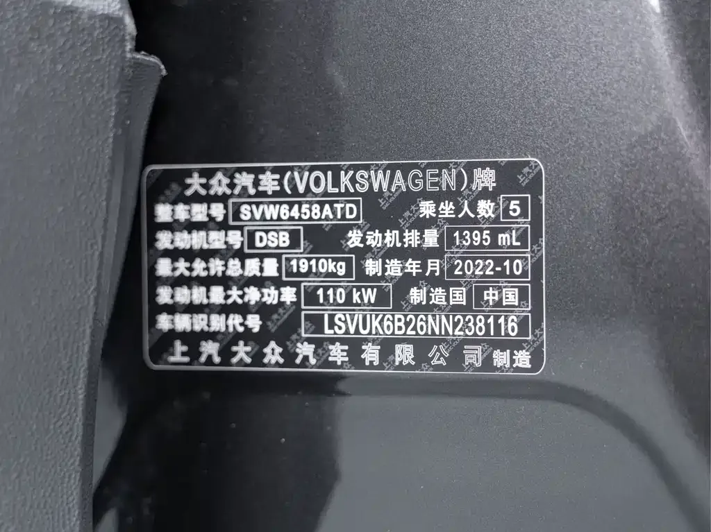 Volkswagen Tharu — фото 4