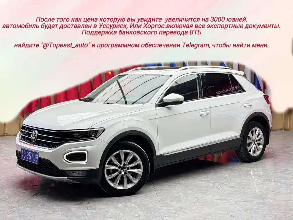 Volkswagen T-Roc — фото 1