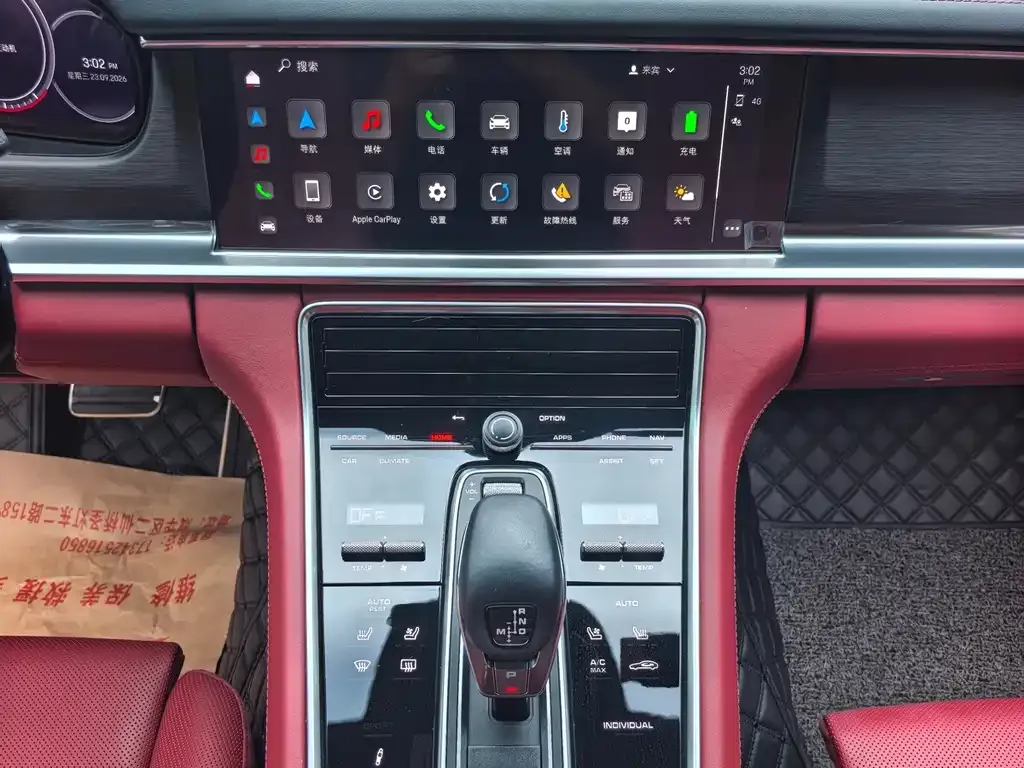 Porsche Panamera Hybrid — фото 6
