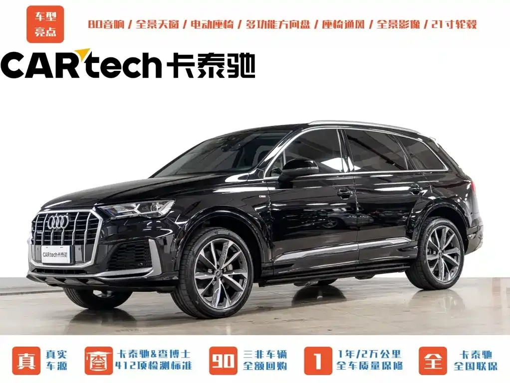 Audi Q7 — фото 1