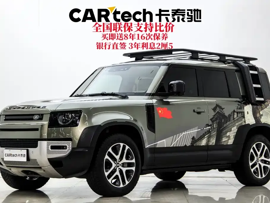 Land Rover Defender — фото 1