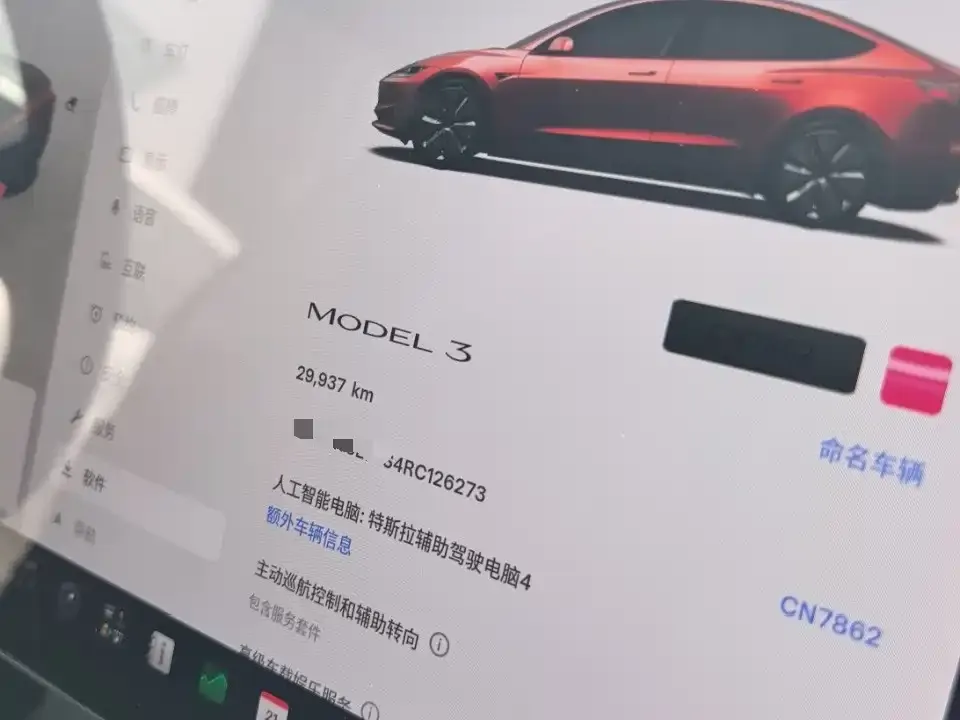 Tesla Model 3 — фото 9