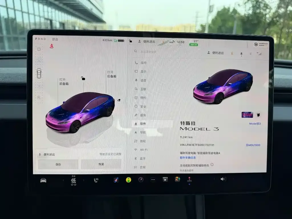 Tesla Model 3 — фото 6