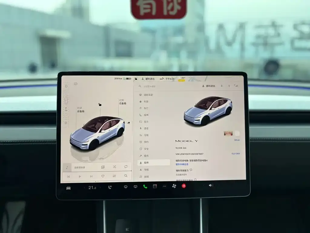 Tesla Model Y — фото 4