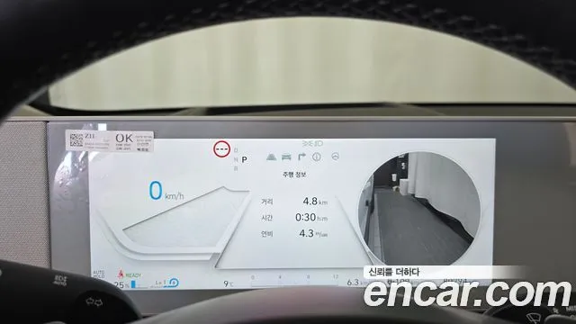 Hyundai Ioniq5 — фото 2