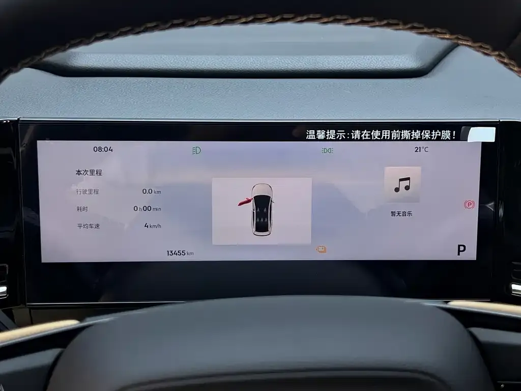 Geely Galaxy L6 — фото 3