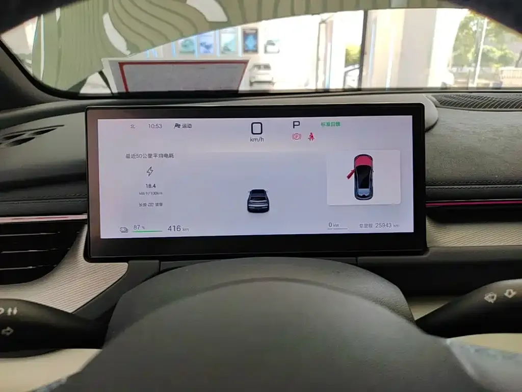 BYD Seal 06GT — фото 1