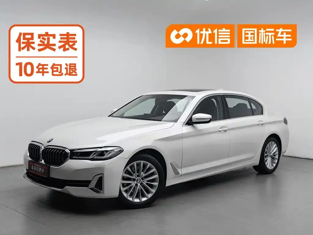 BMW 5 Series — фото 1