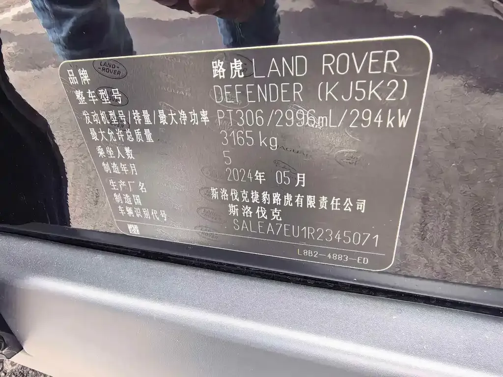 Land Rover Defender — фото 2