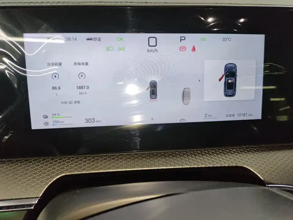 BYD Pro New Energy — фото 9