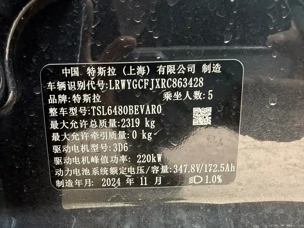 Tesla Model Y — фото 10