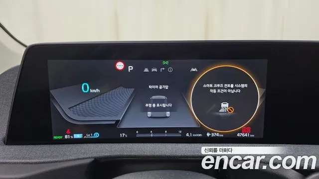 Kia EV6 — фото 4