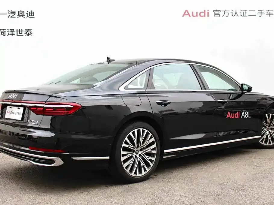 Audi A8 — фото 9