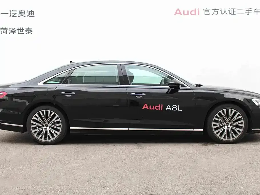 Audi A8 — фото 10