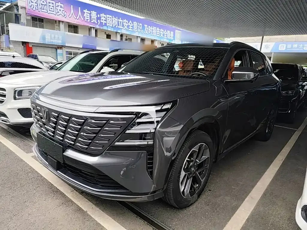 Changan CS75 PLUS — фото 1