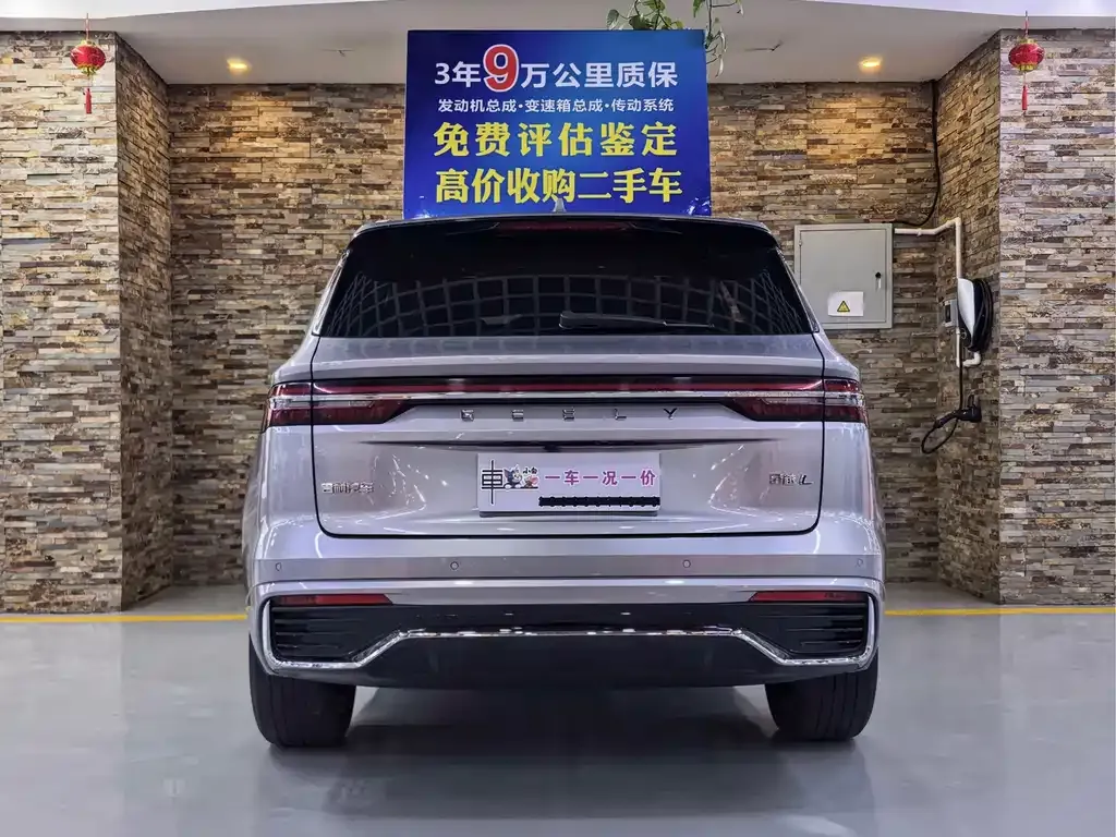 Geely Xingyue L — фото 4