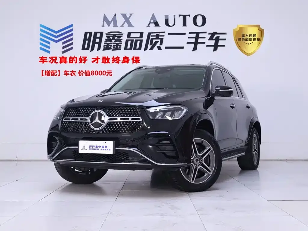 Mercedes-Benz GLE (Import) — фото 1