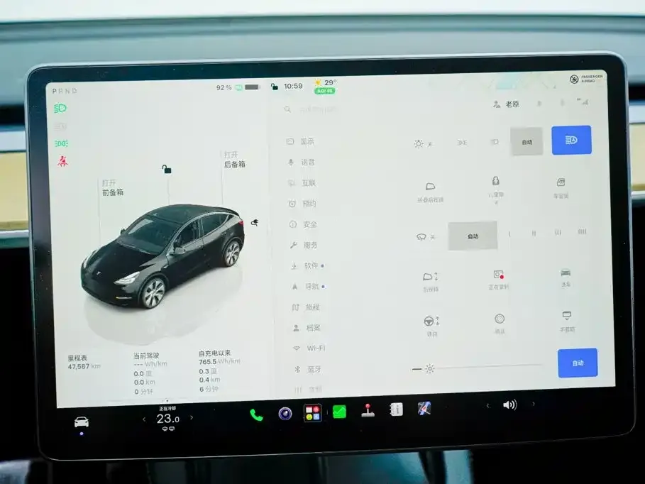 Tesla Model Y — фото 7