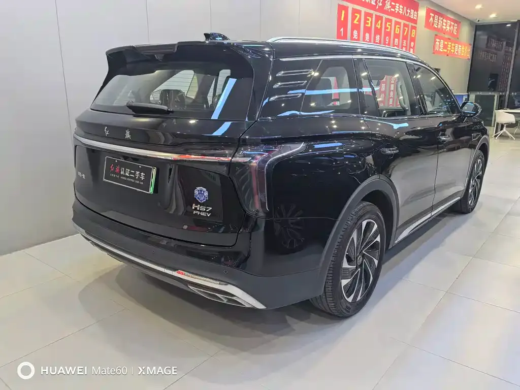 Hongqi HS7 PHEV — фото 6