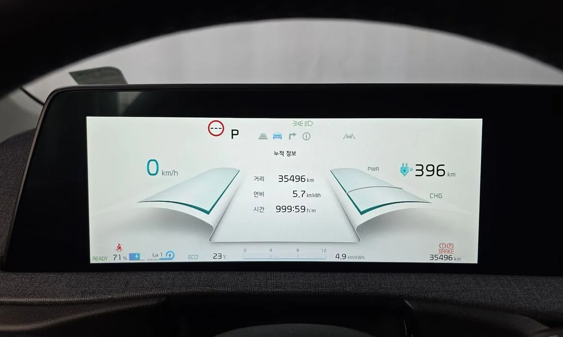Kia EV6 — фото 6