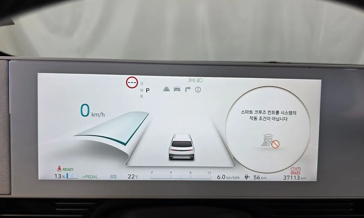 Hyundai Ioniq5 — фото 3