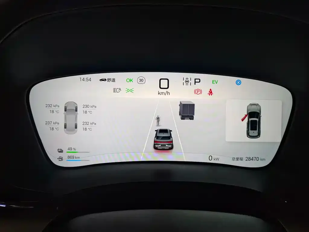 BYD PLUS New Energy — фото 3